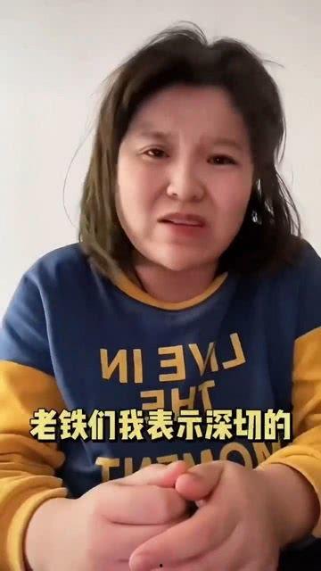 离谱吃瓜网红是谁